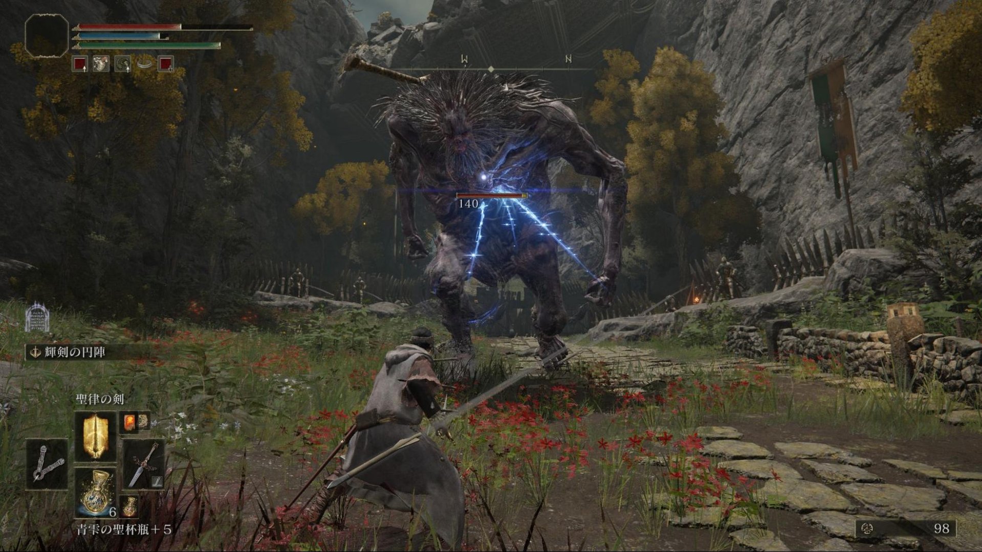 我的世界 完整版 截图14