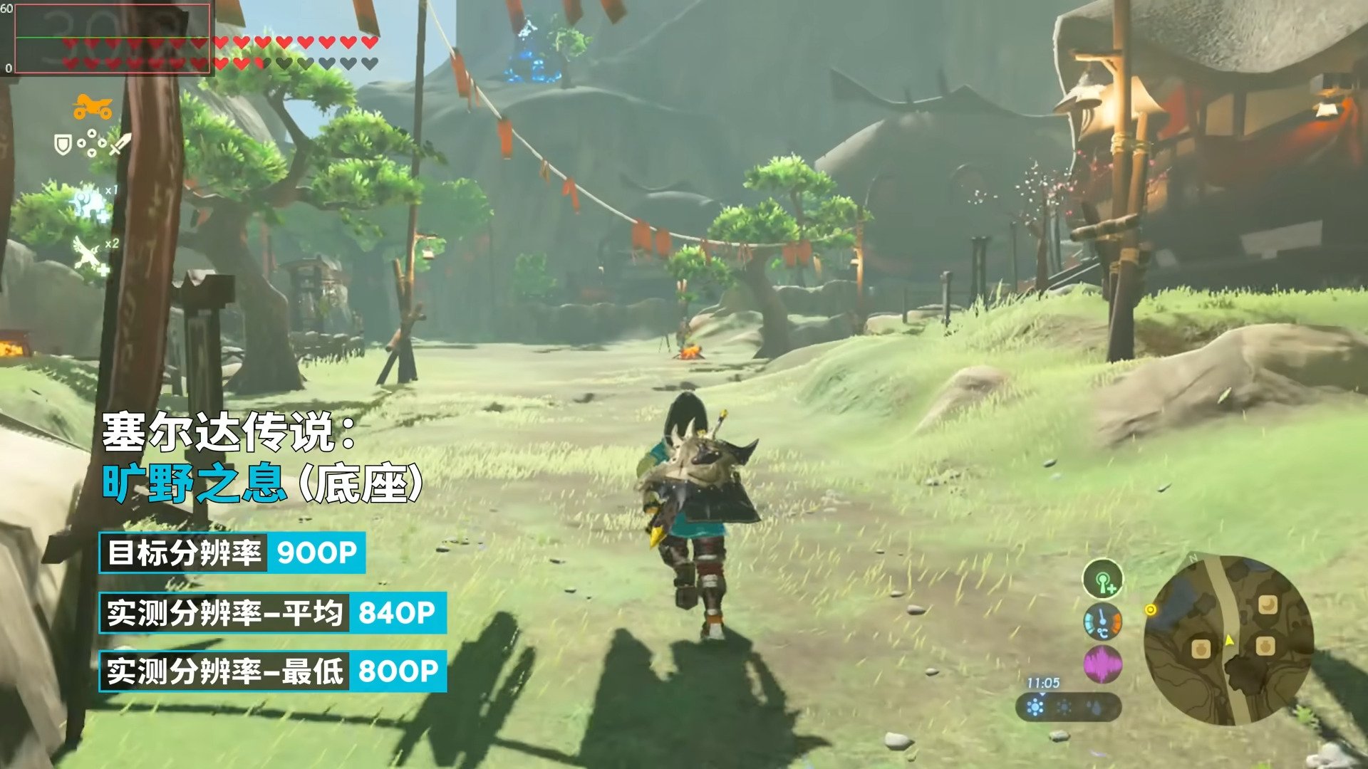 GTA5 年度版 截图17