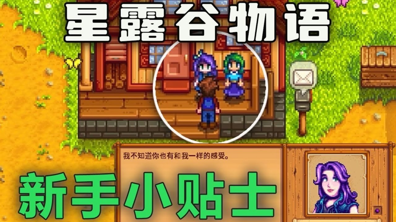 战神 豪华版 截图13