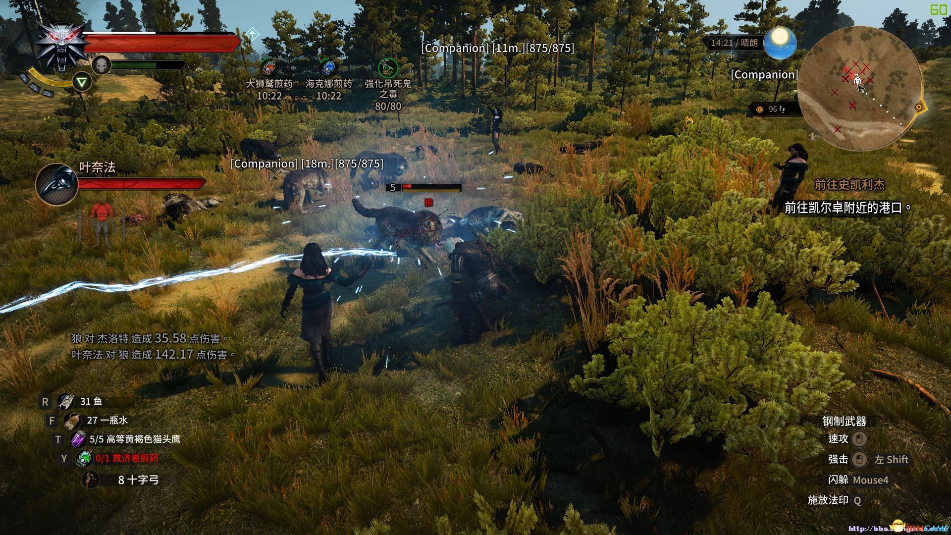 星露谷物语 截图20