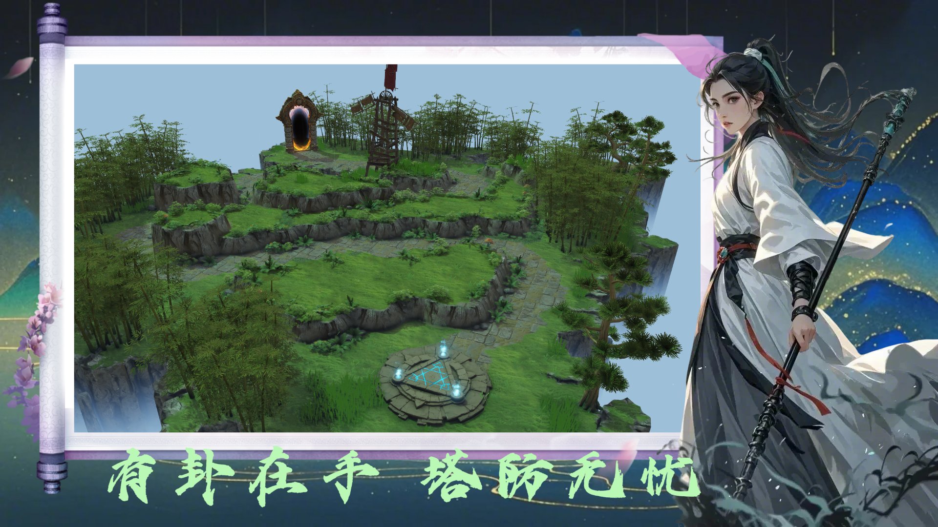 魔兽世界 豪华版 截图20