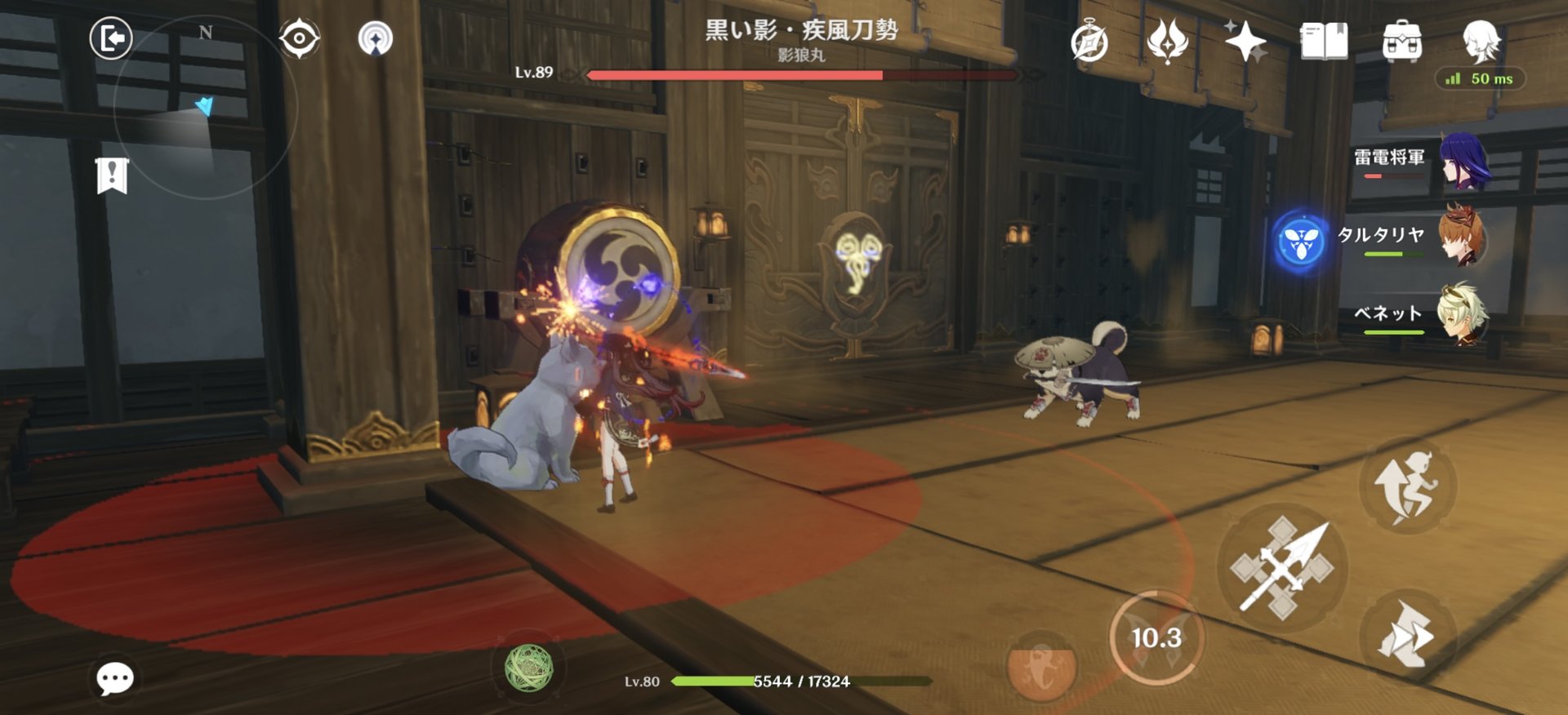 方舟：生存进化 终极版 截图13