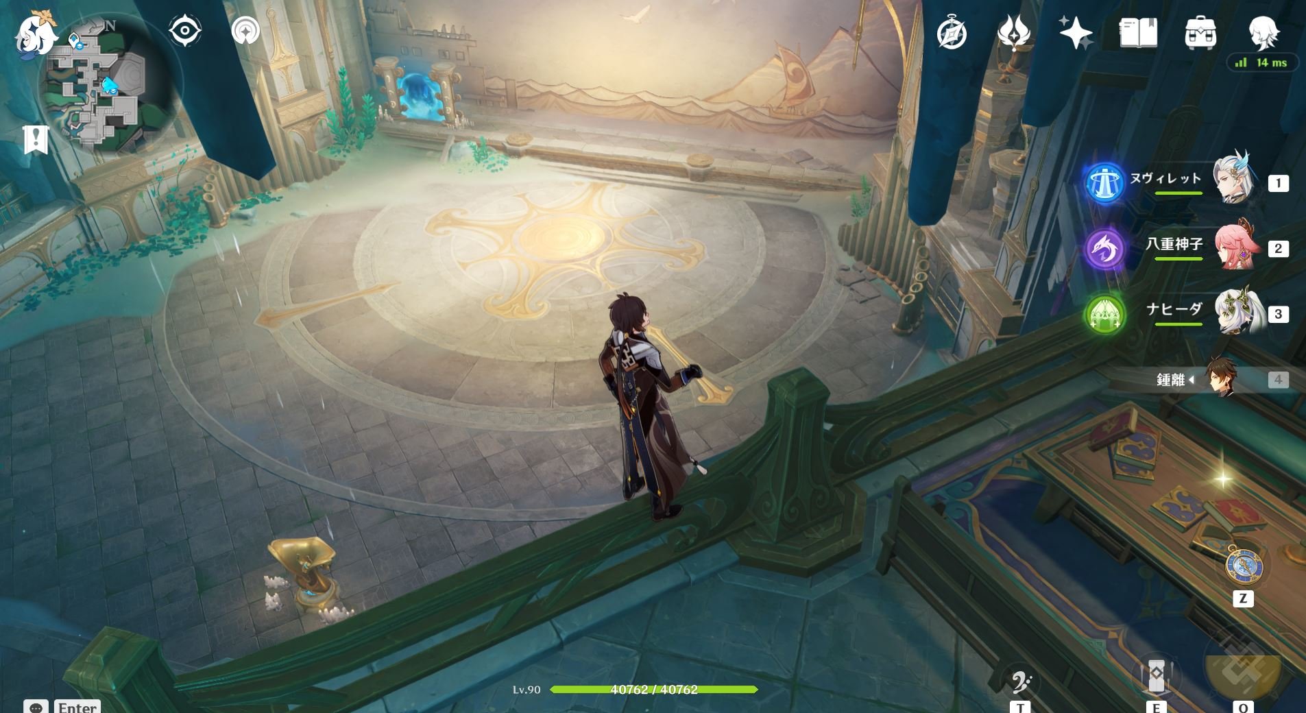 塞尔达传说：旷野之息 终极版 截图5