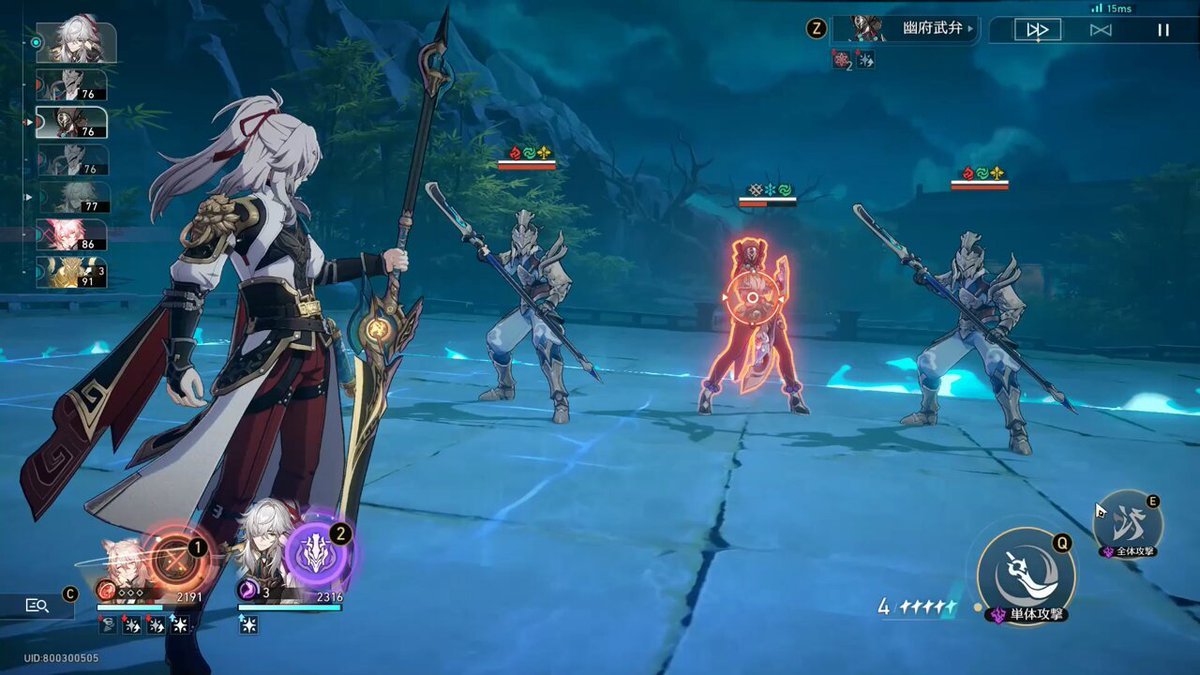 塞尔达传说：旷野之息 终极版 截图21