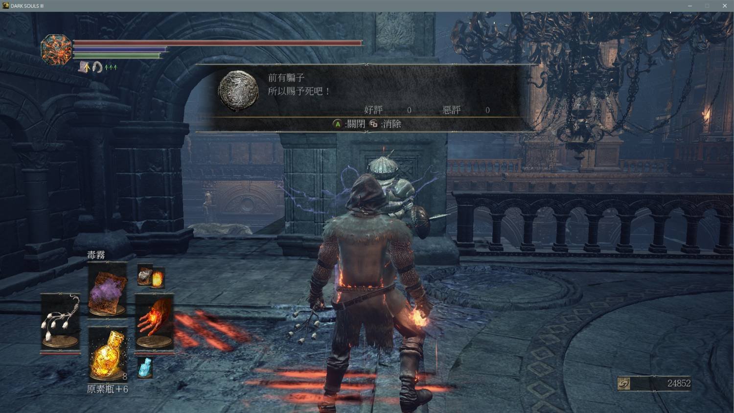 英雄联盟 重制版 截图19