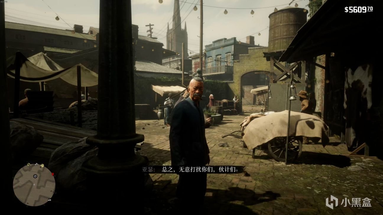 上古卷轴5：天际 终极版 截图16