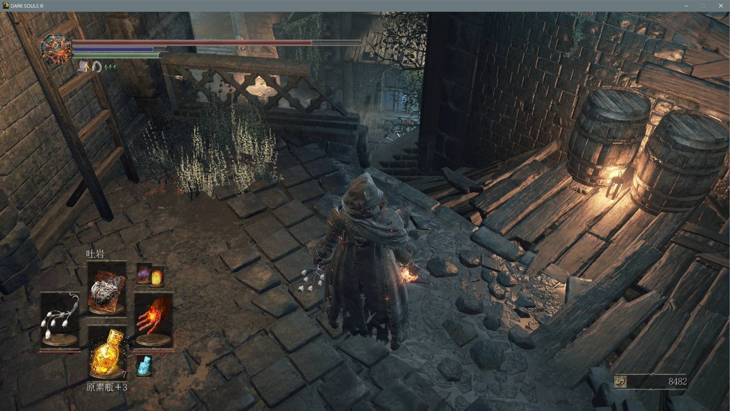 最终幻想14 完整版 截图15