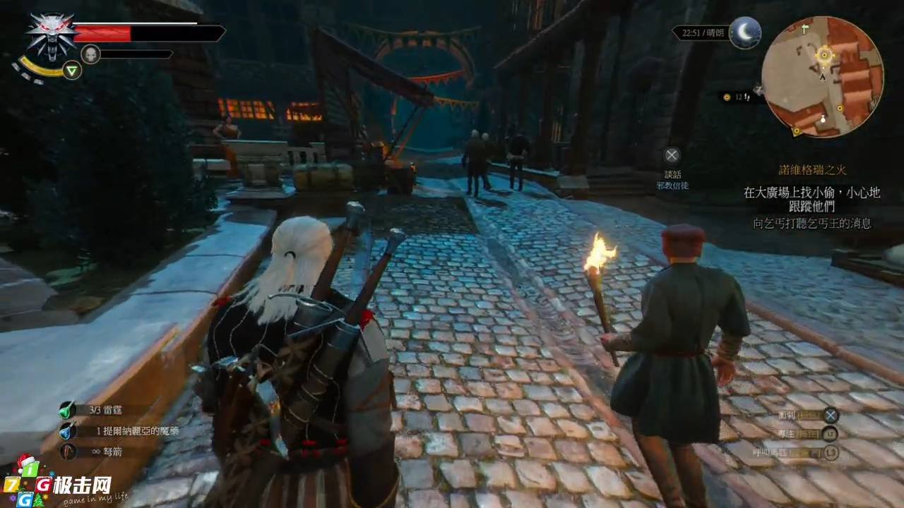 女神异闻录5 豪华版 截图4