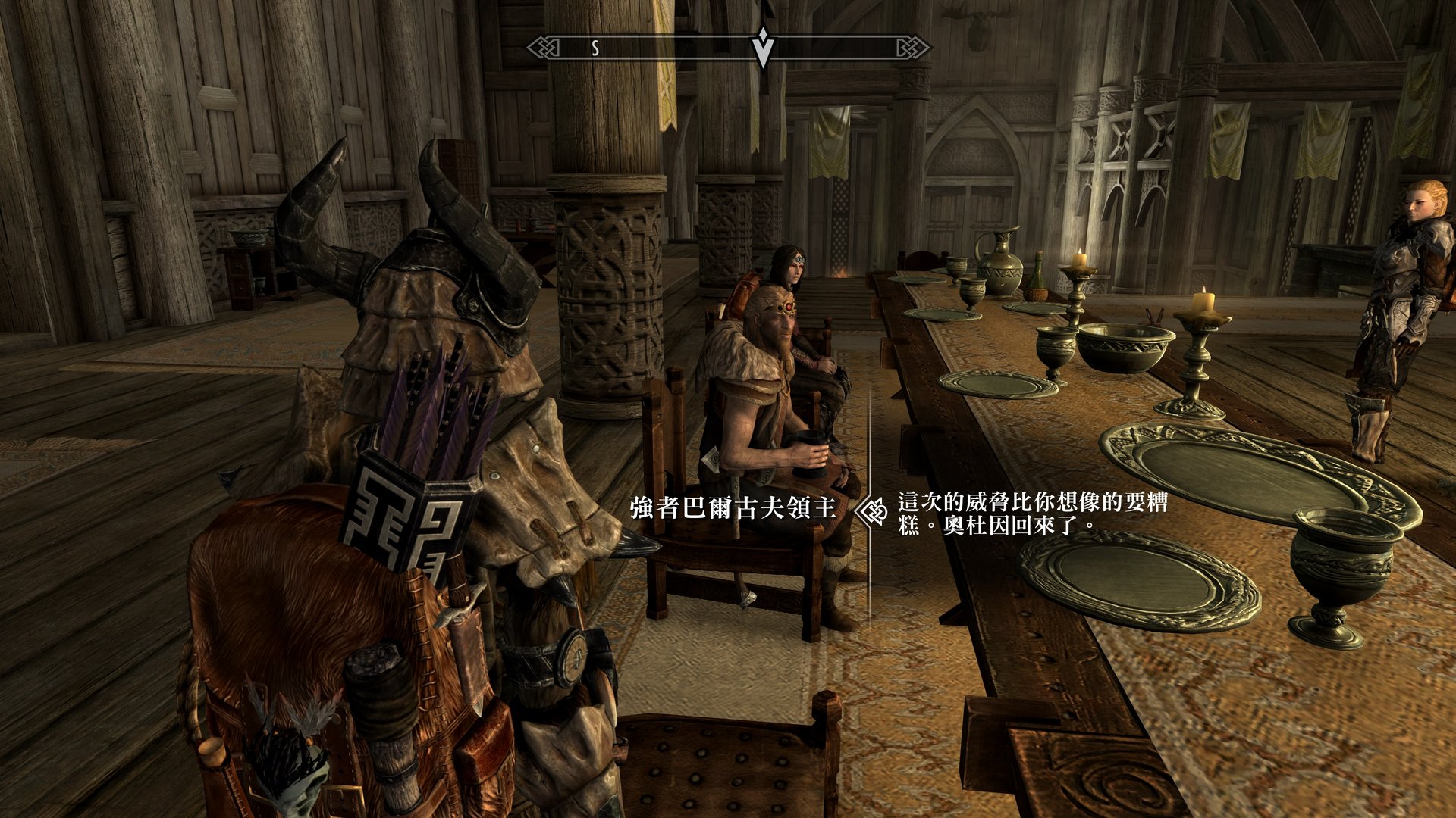 绝地求生 截图14