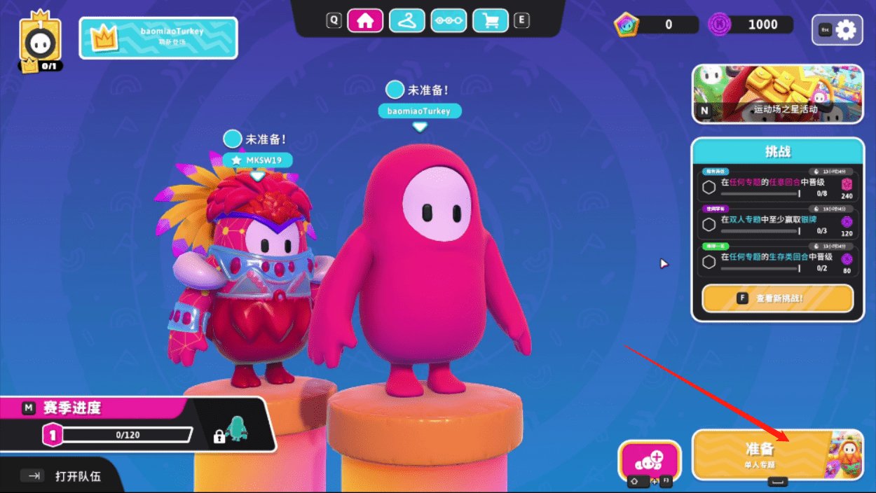 艾尔登法环 完整版 截图13