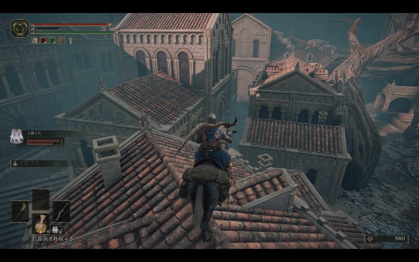 怪物猎人：崛起 完整版 截图14