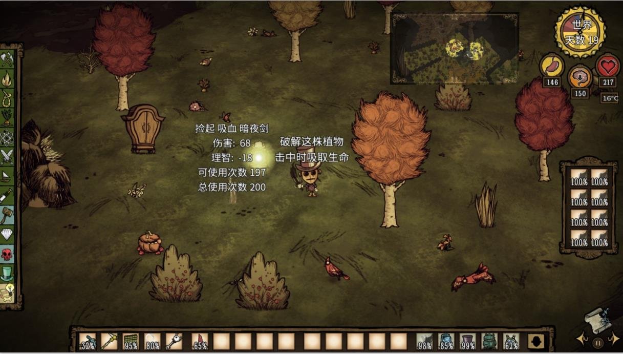 英雄联盟 重制版 截图11