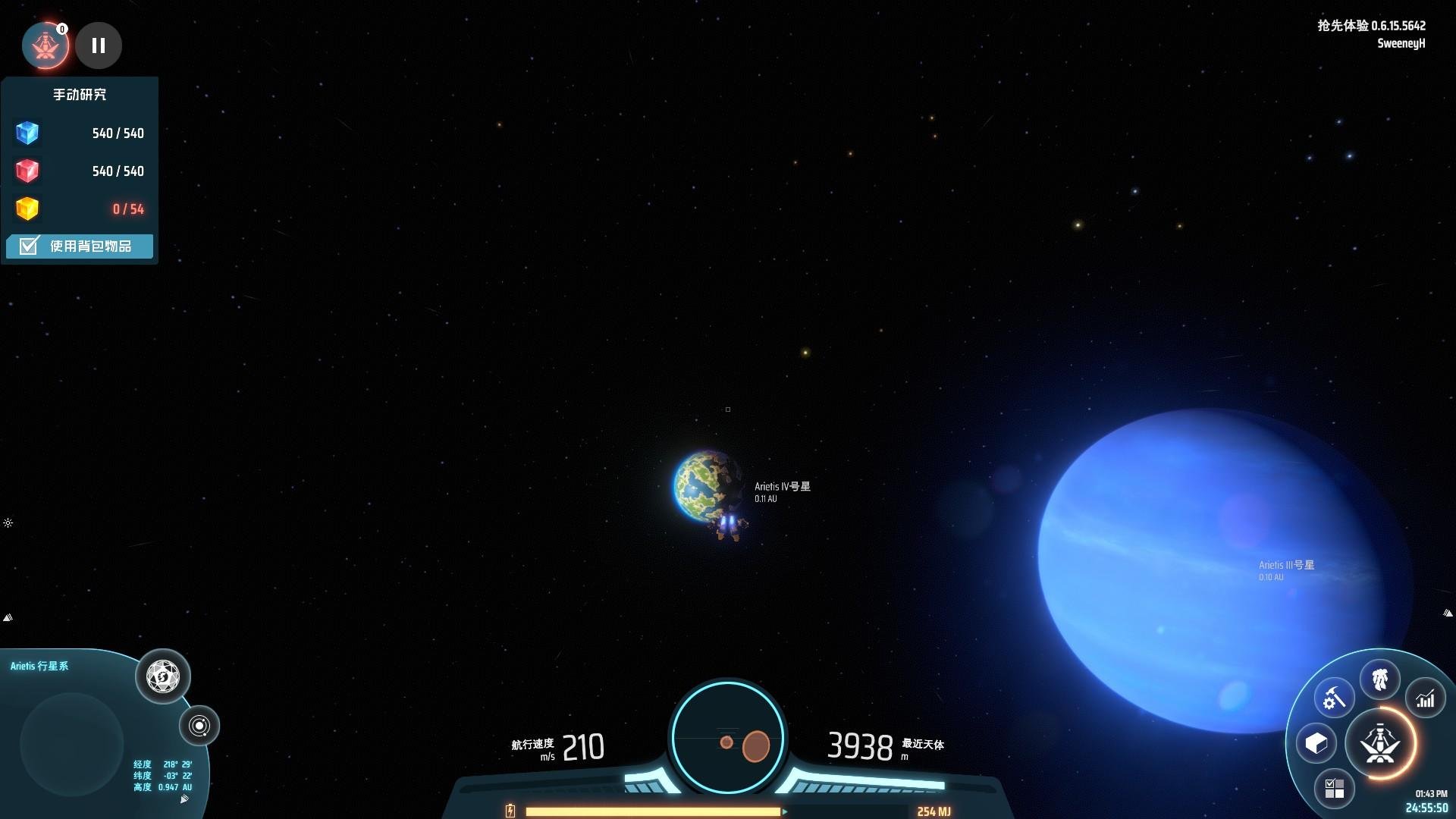 APEX英雄 终极版 截图14