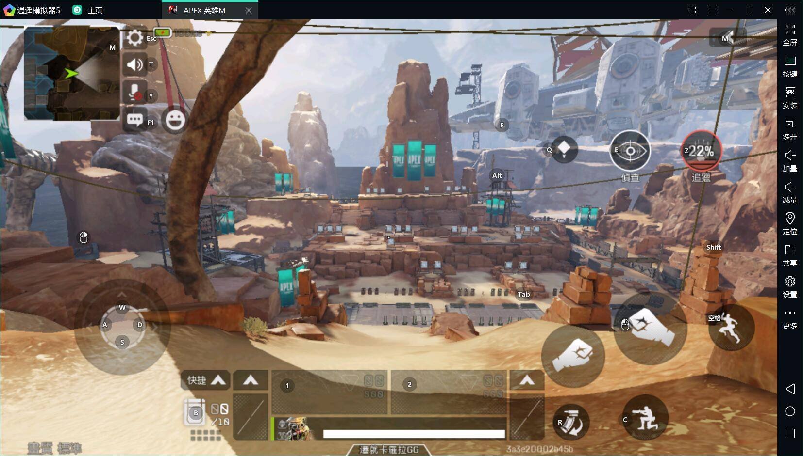 战地风云 截图12