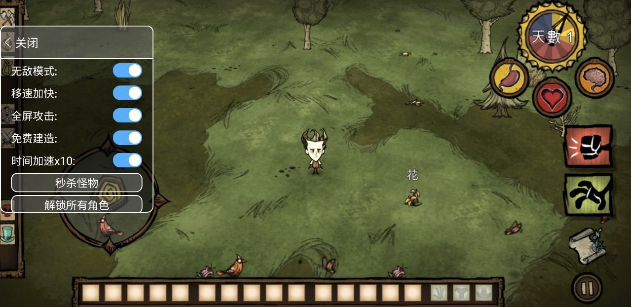 绝地求生 截图15