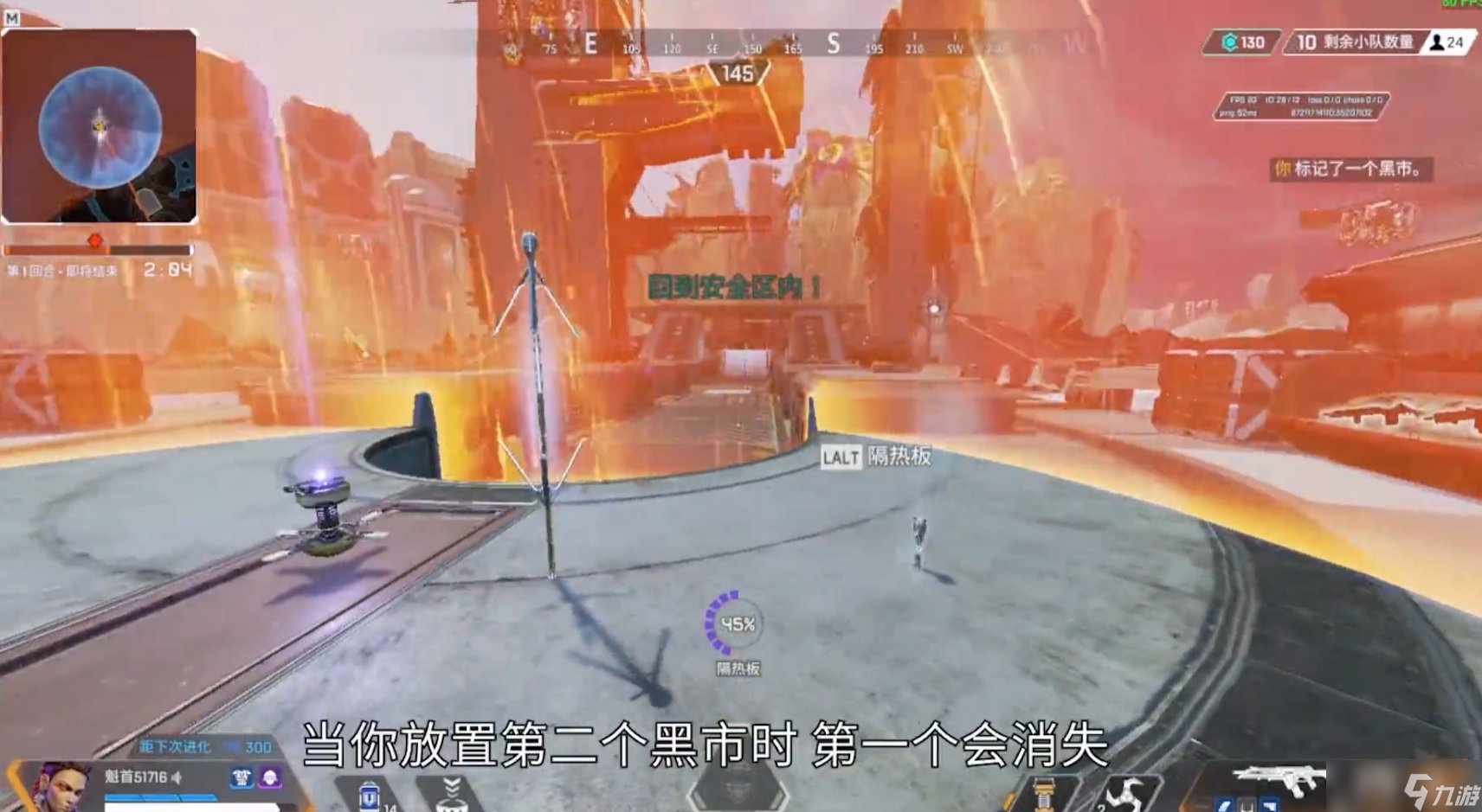 怪物猎人：世界 年度版 截图12