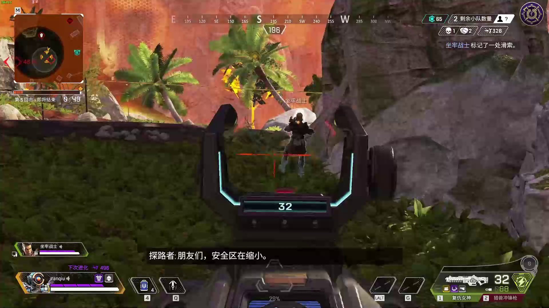 怪物猎人：世界 年度版 截图15