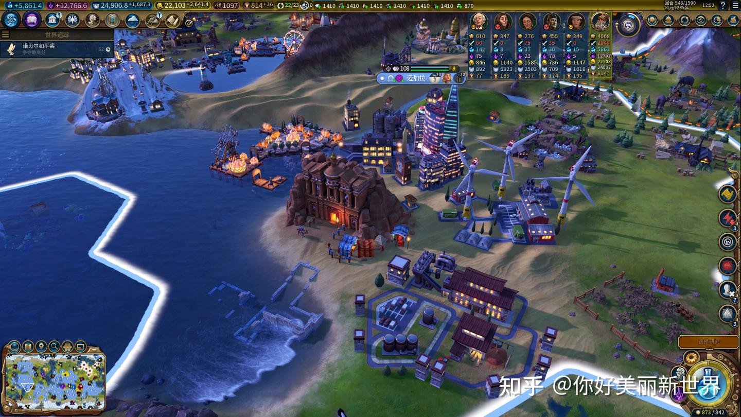 我的世界 完整版 截图9