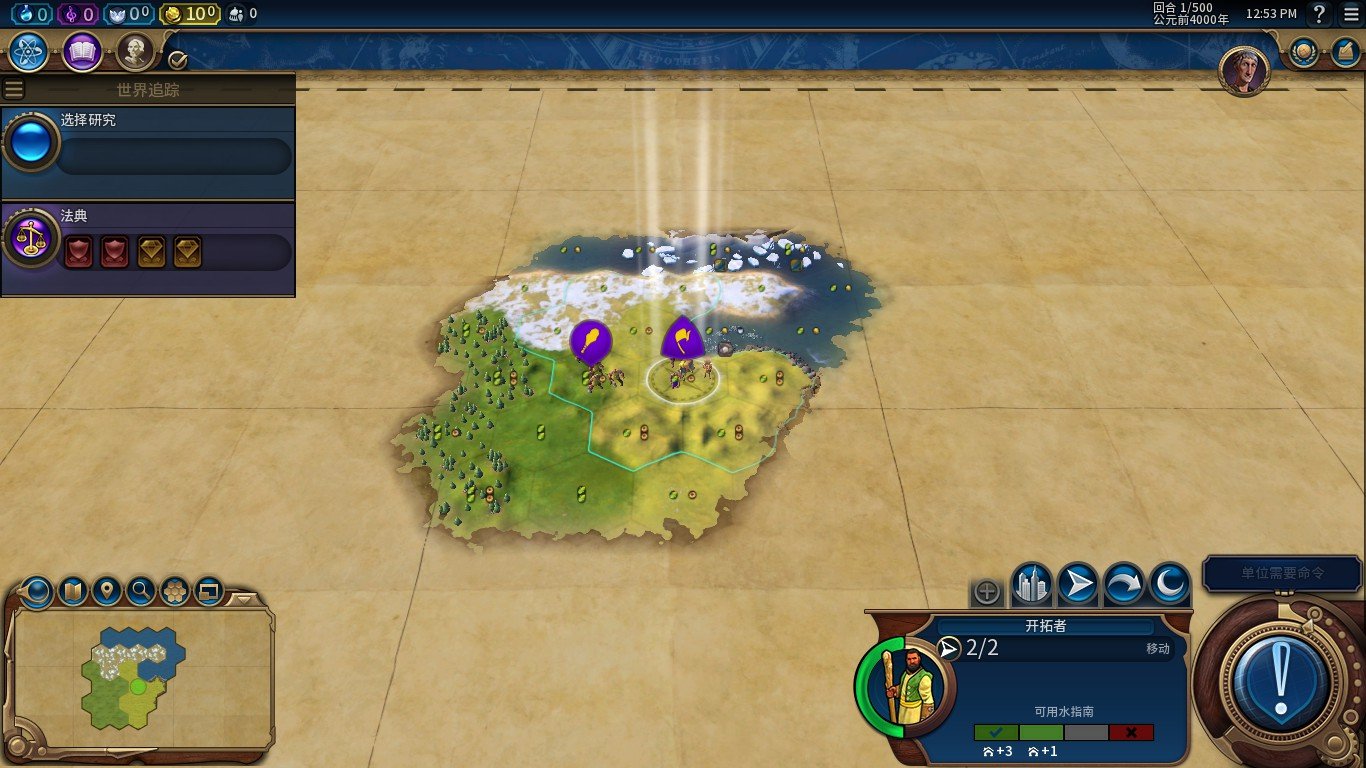 我的世界 完整版 截图20