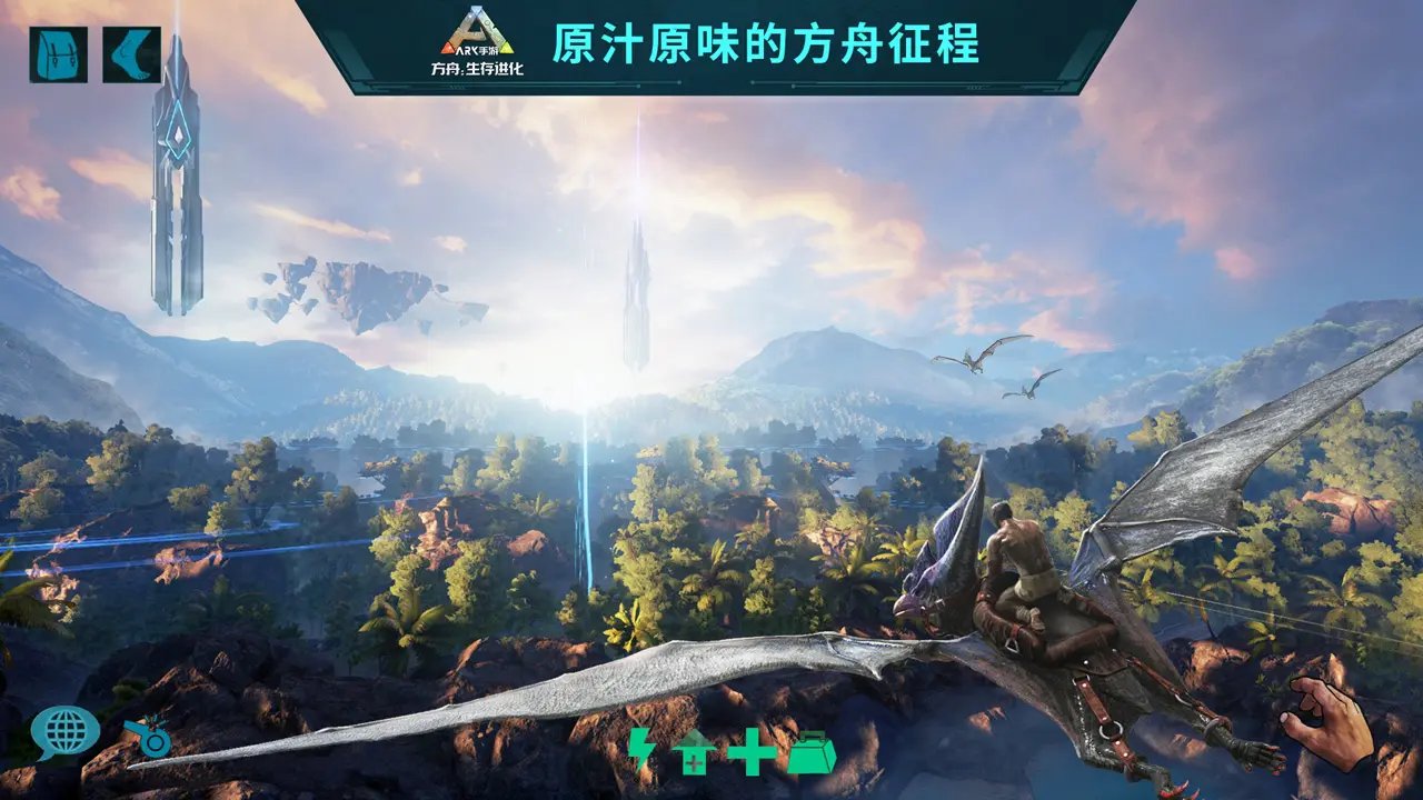 APEX英雄 终极版 截图7