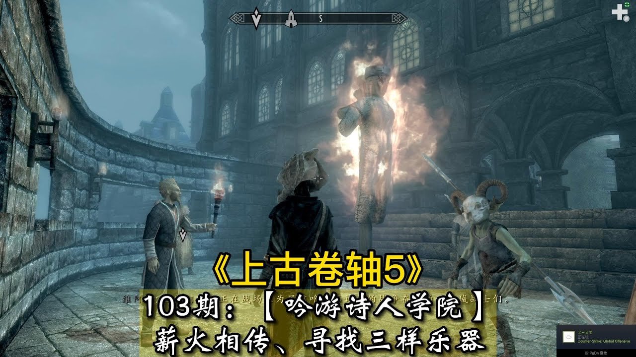 糖豆人：终极淘汰赛 终极版 截图24