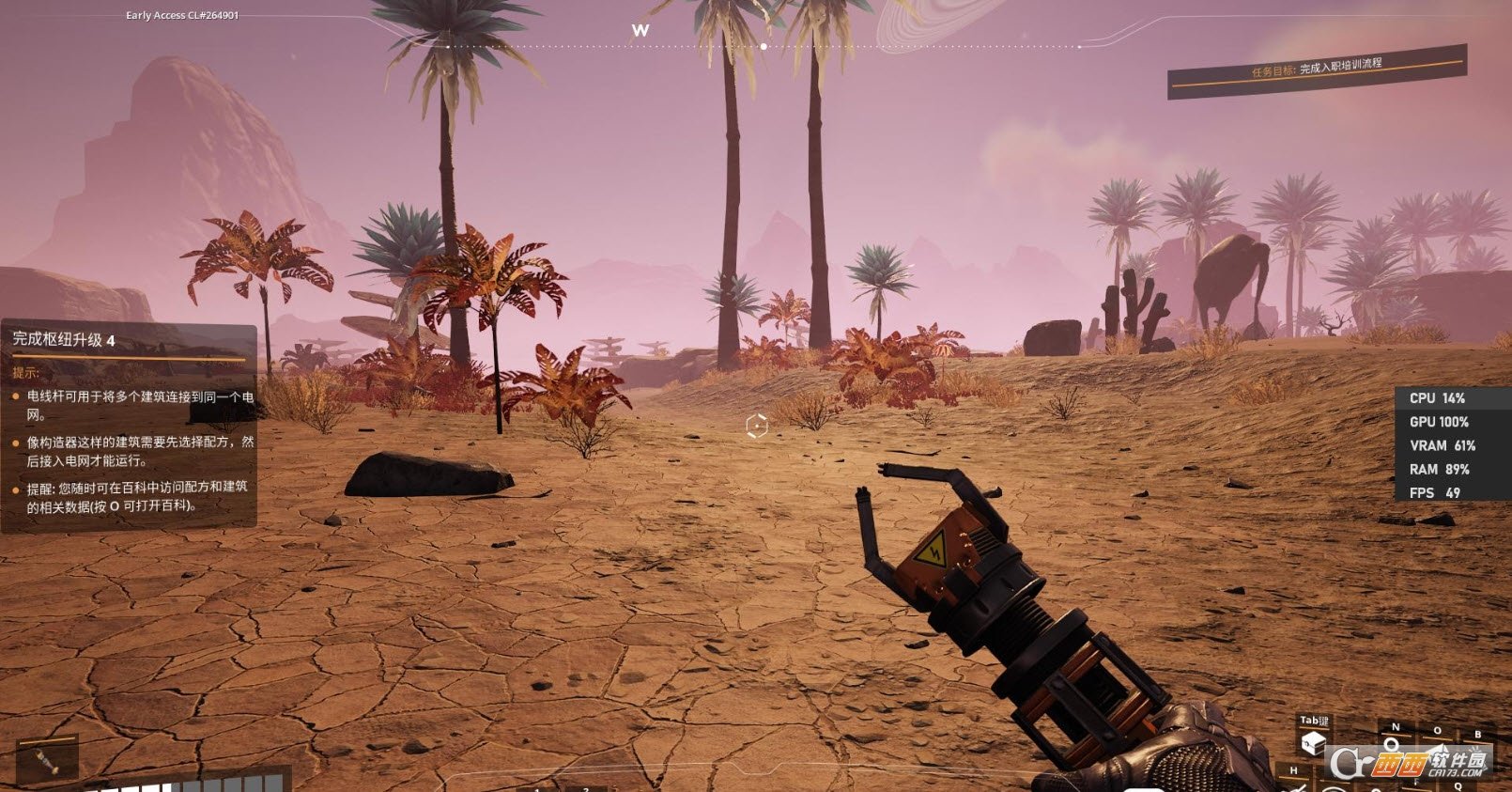 深岩银河 终极版 截图18