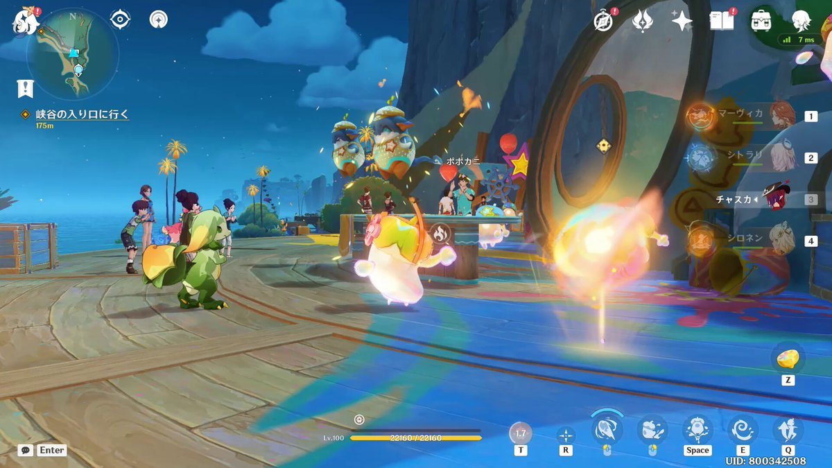 GTA5 年度版 截图10