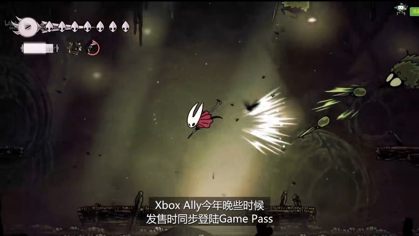 对马岛之魂 完整版 截图5