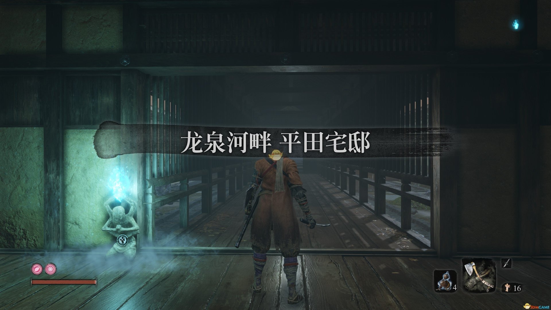 战神 豪华版 截图14