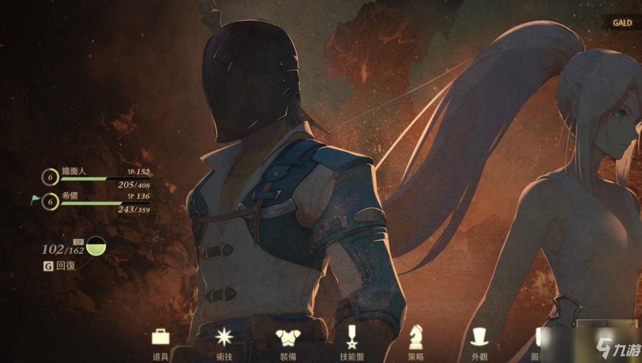 赛博朋克2077 截图9