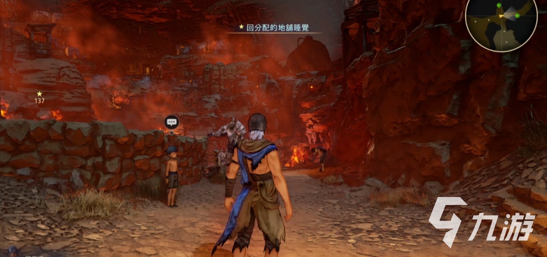 赛博朋克2077 截图12