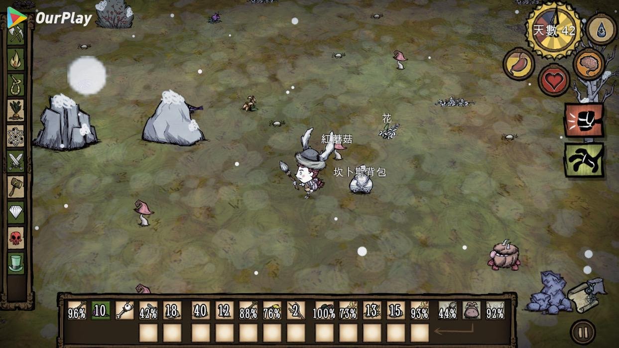 怪物猎人：世界 豪华版 截图14