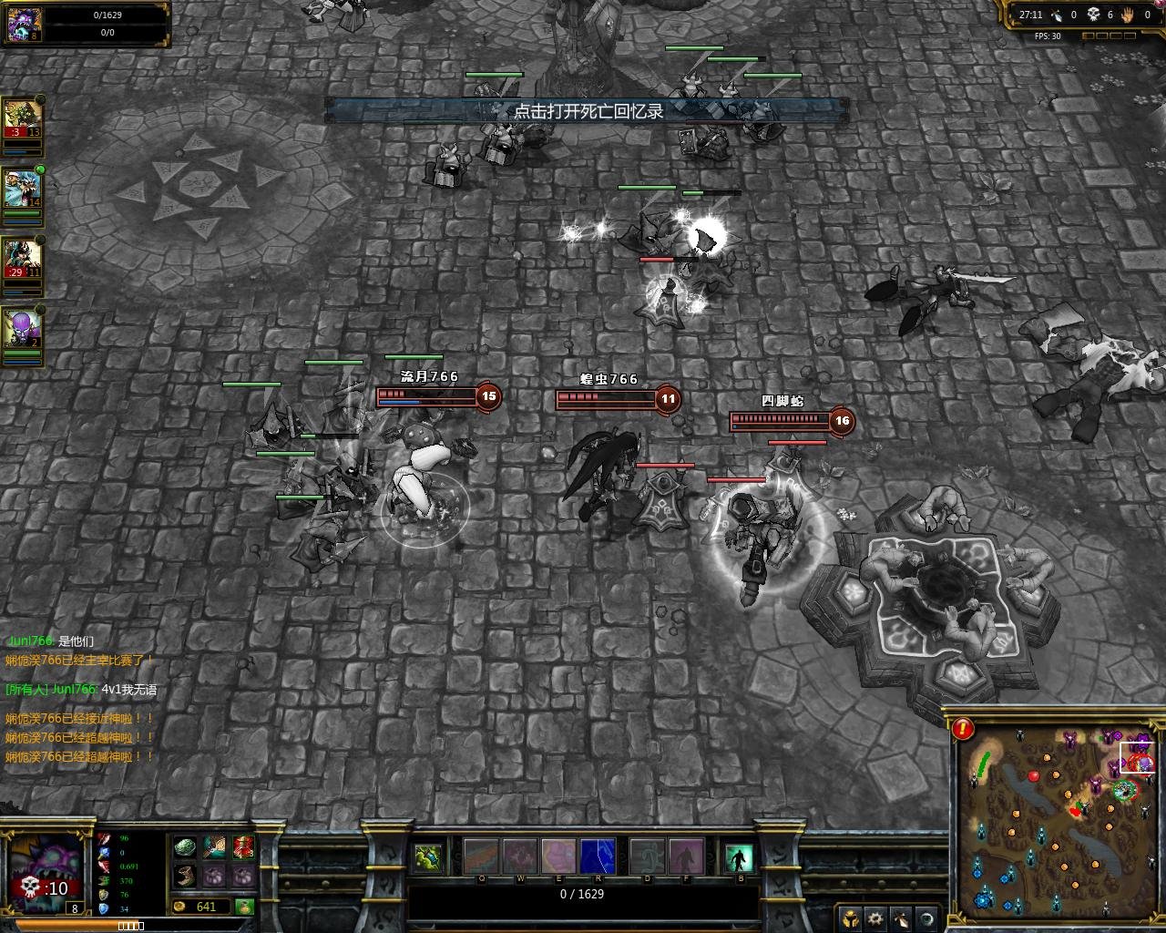 APEX英雄 终极版 截图10