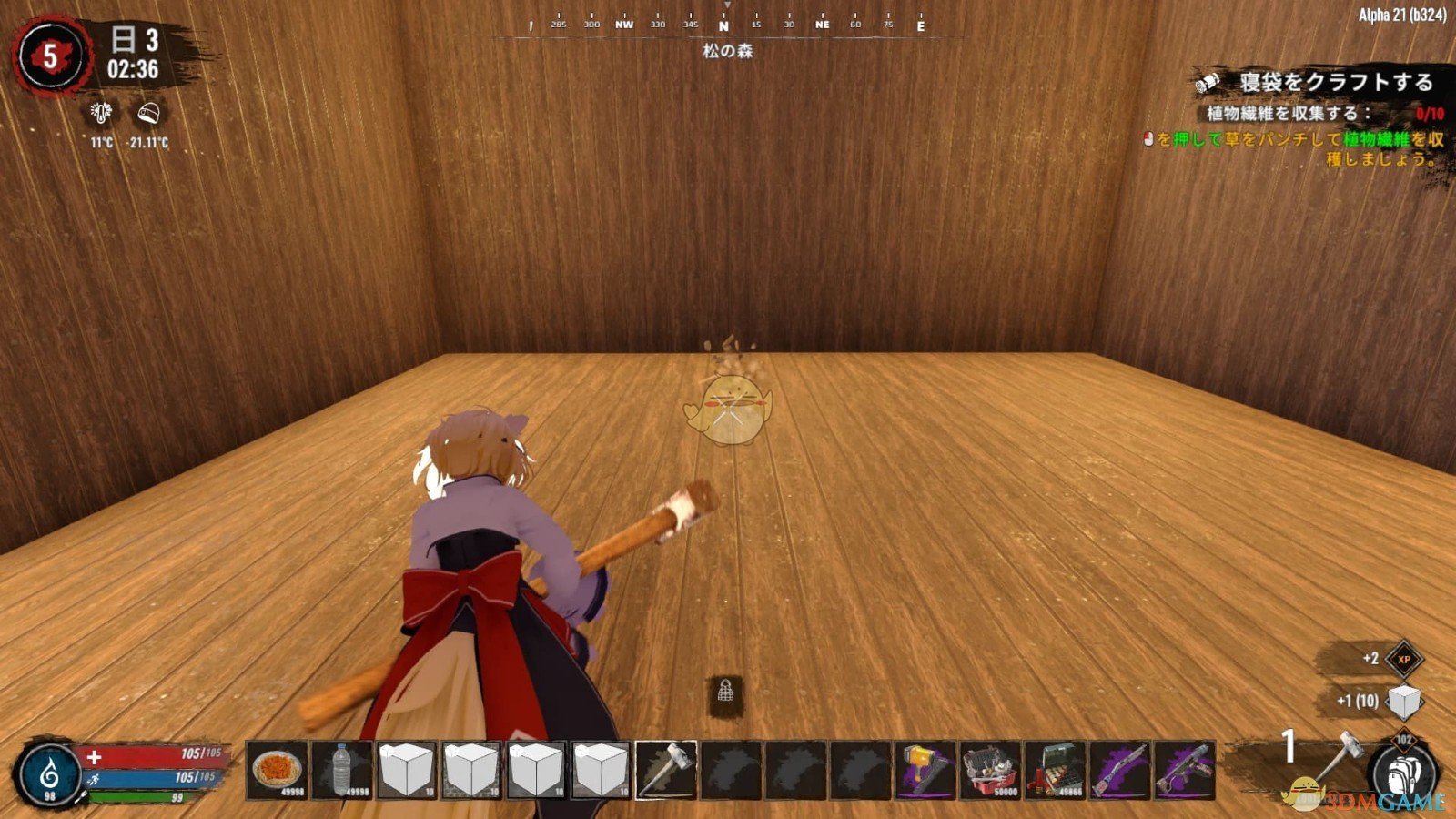 战地风云 截图10