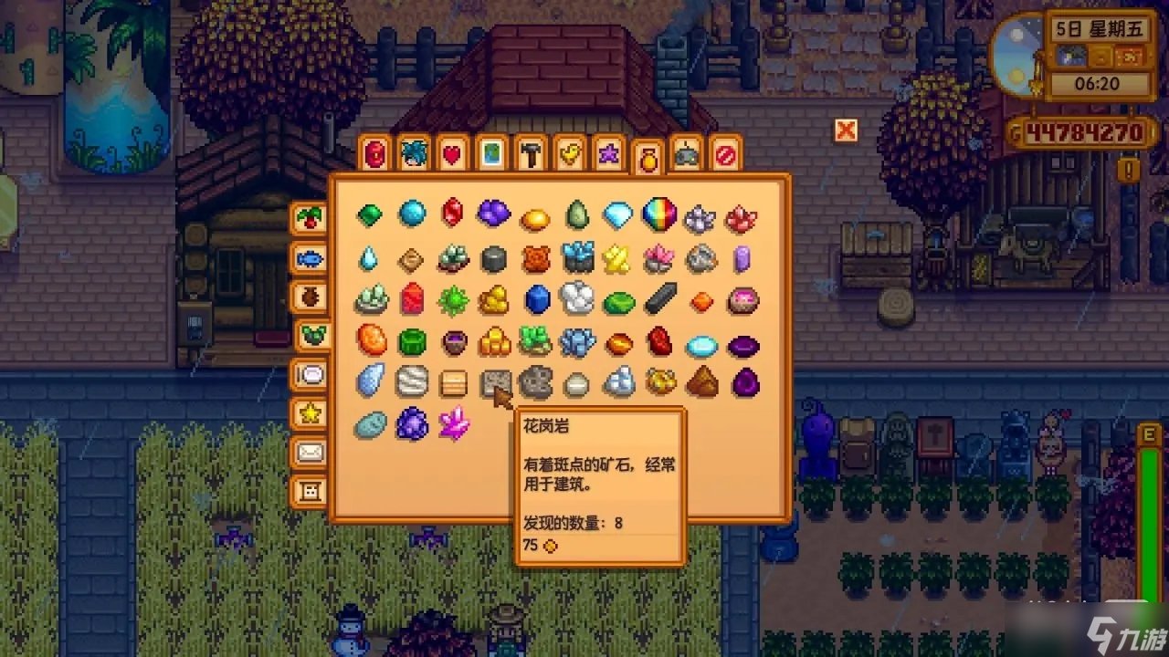 战神 豪华版 截图16