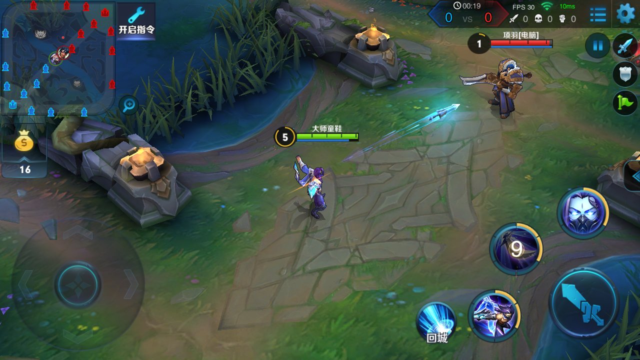 星际争霸2 重制版 截图5