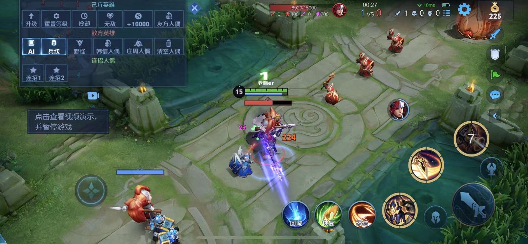 星际争霸2 重制版 截图7