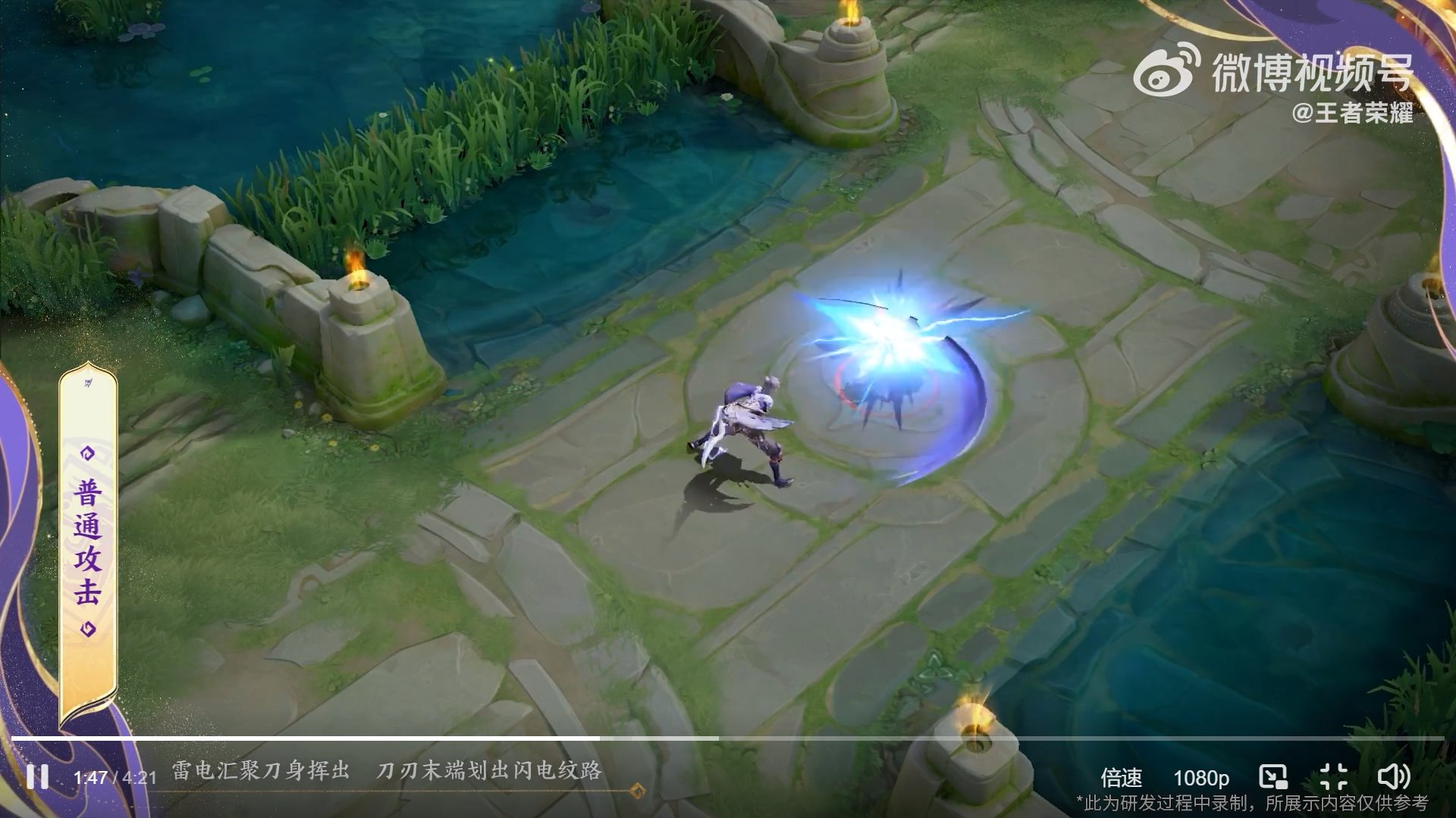 星际争霸2 重制版 截图9