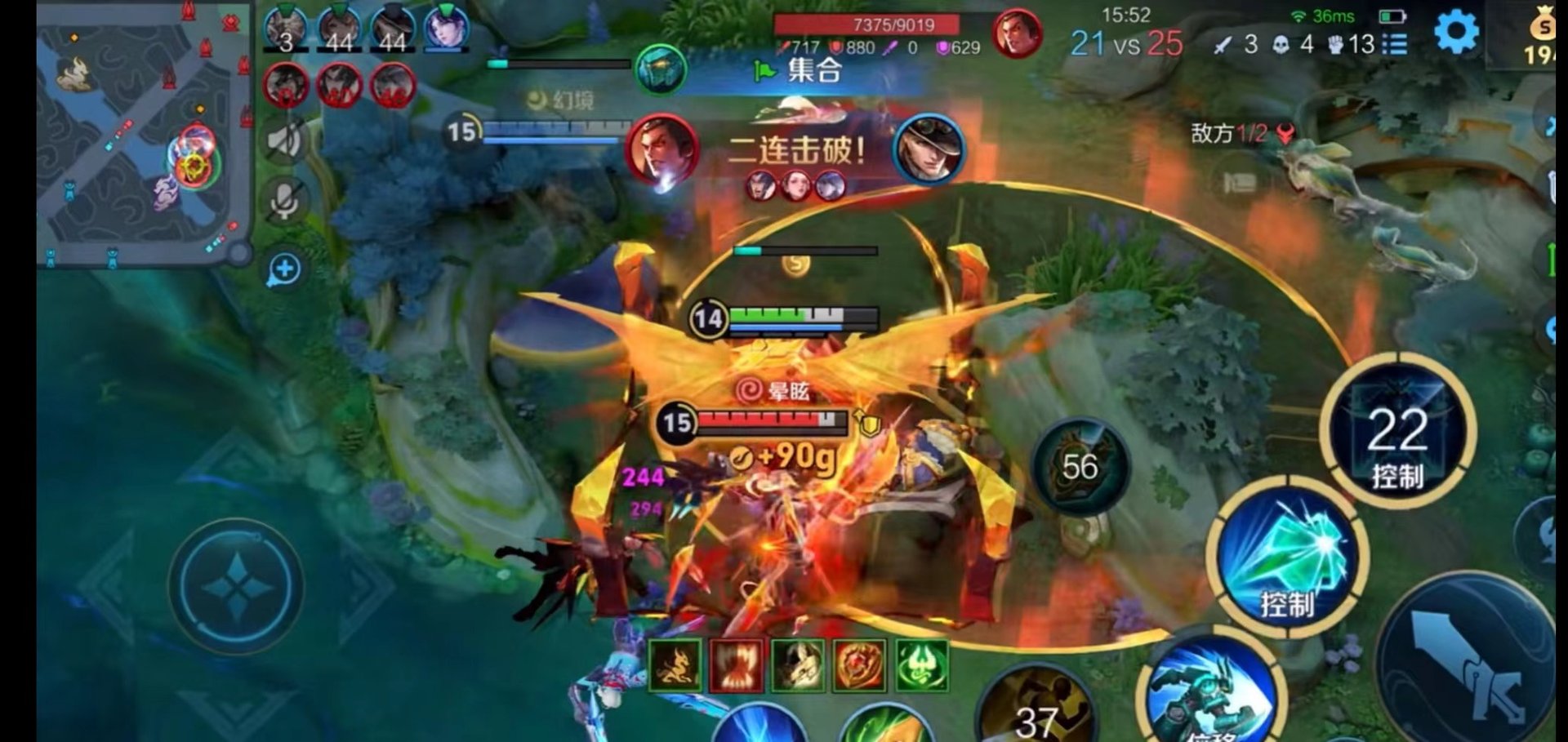 星际争霸2 重制版 截图11