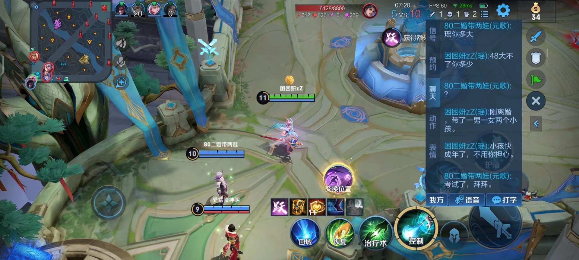 星际争霸2 重制版 截图13