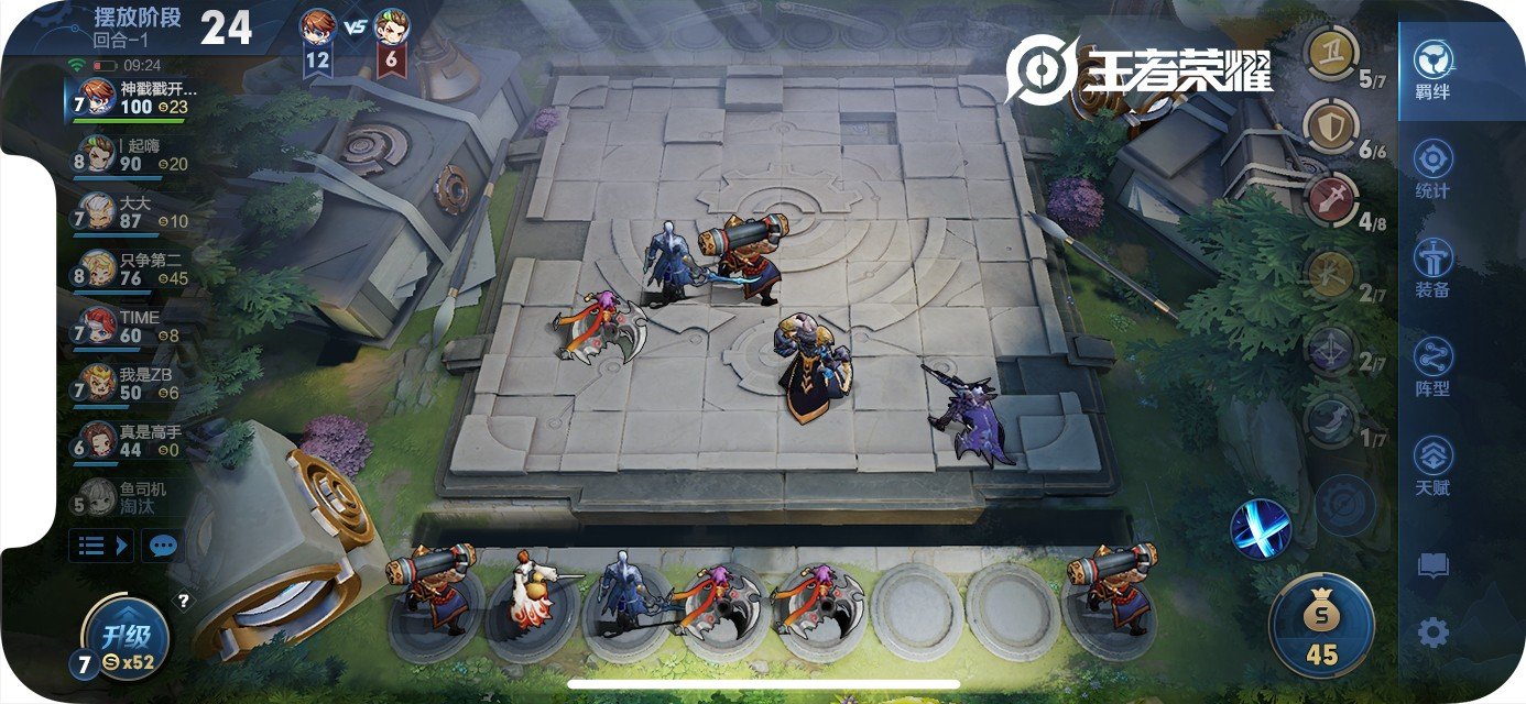 星际争霸2 重制版 截图17