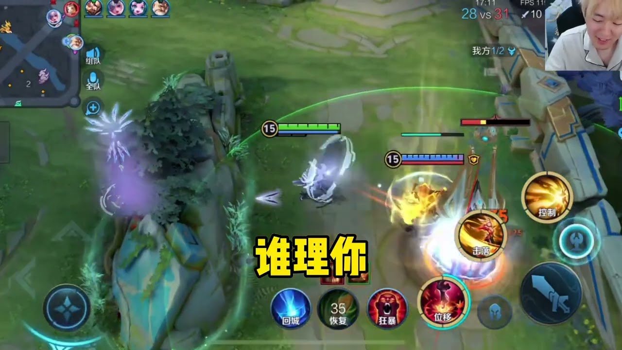 星际争霸2 重制版 截图21