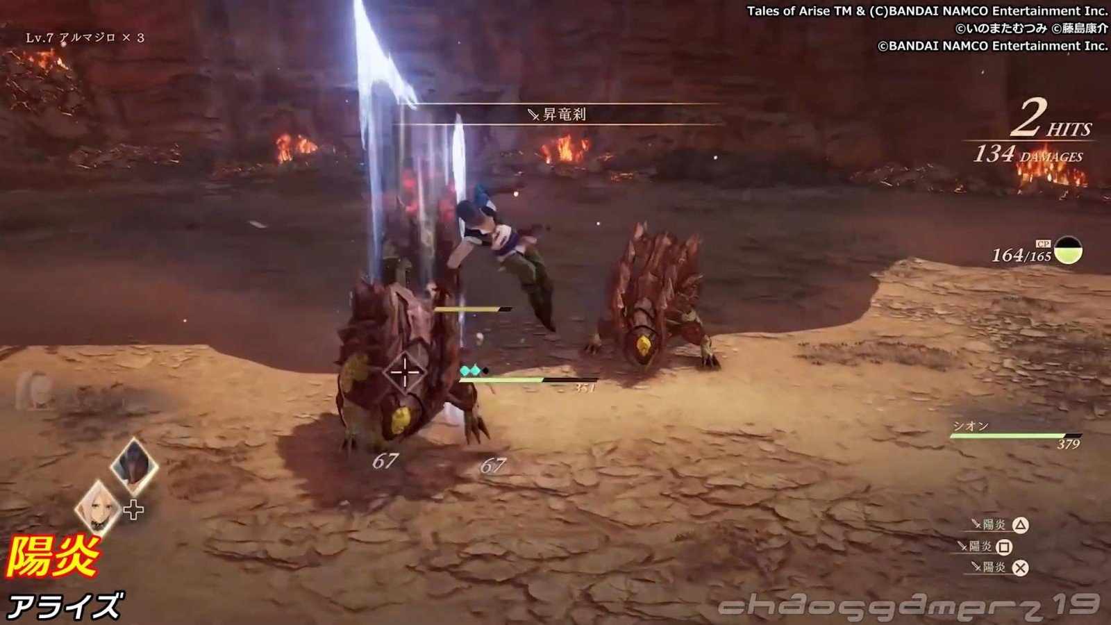 荒野大镖客2 重制版 截图2