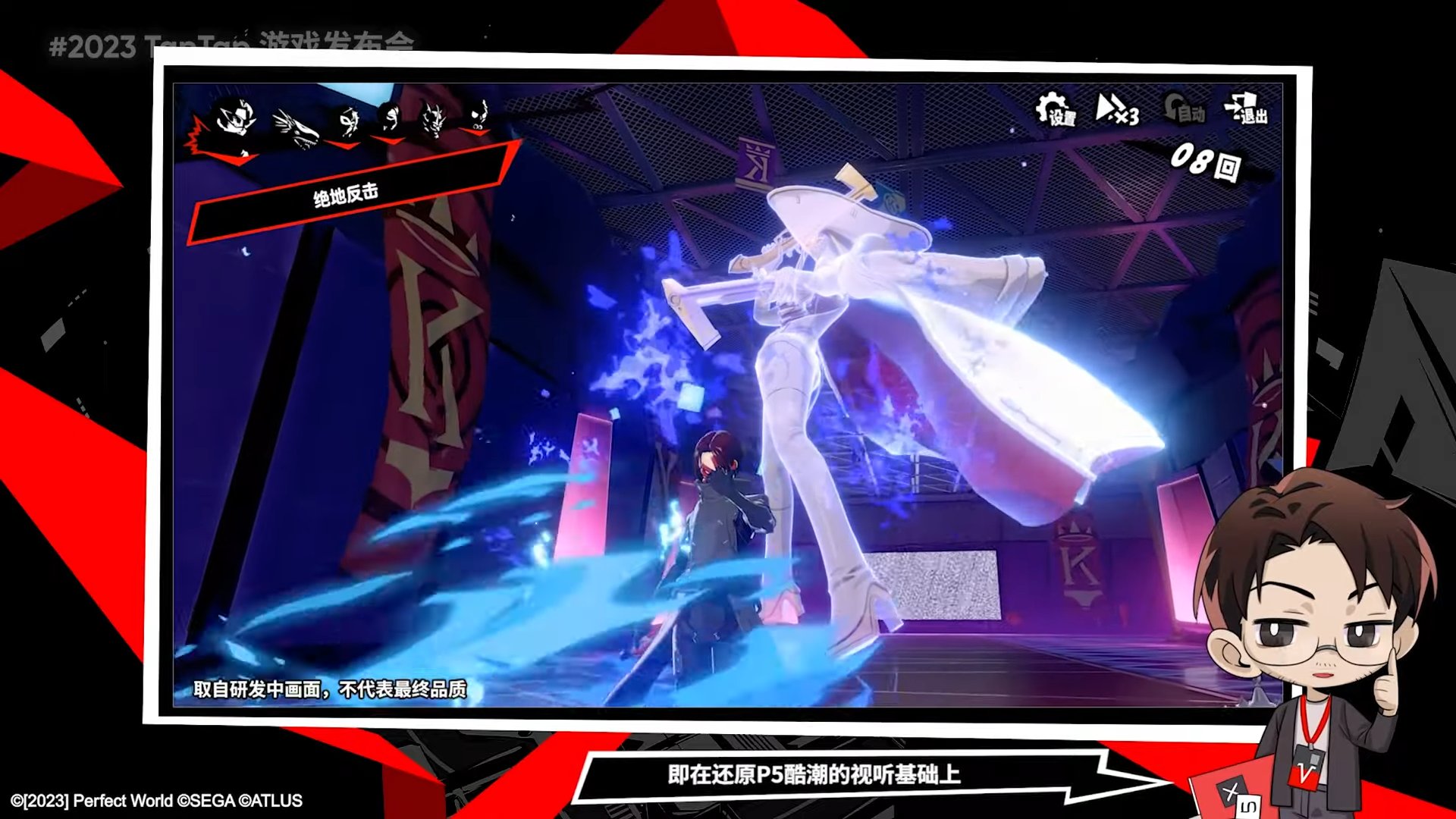 只狼：影逝二度 截图14