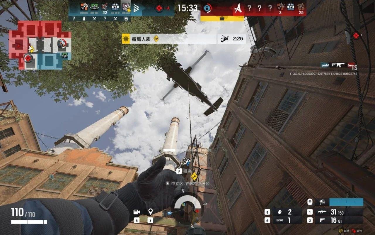 战神 豪华版 截图20