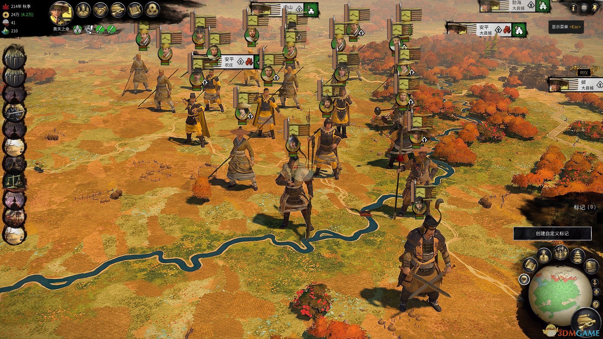 战地风云 截图2