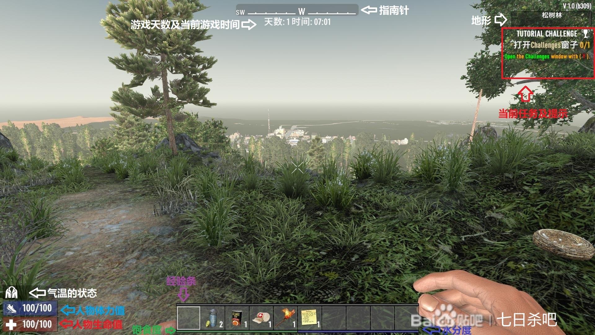 赛博朋克2077 截图9