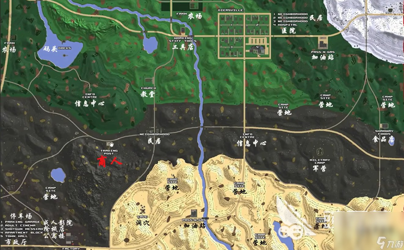 赛博朋克2077 截图18