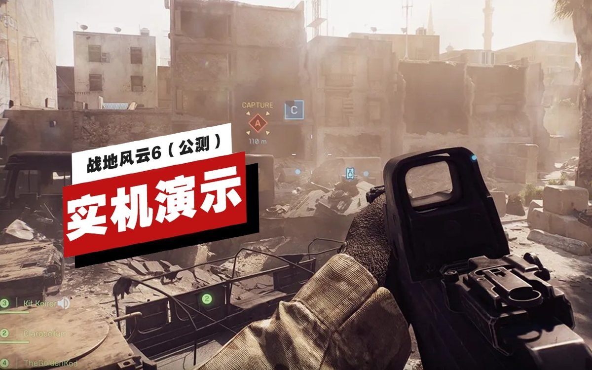 GTA5 年度版 截图3