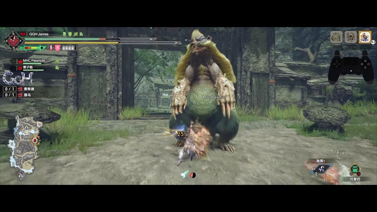 战神 豪华版 截图15